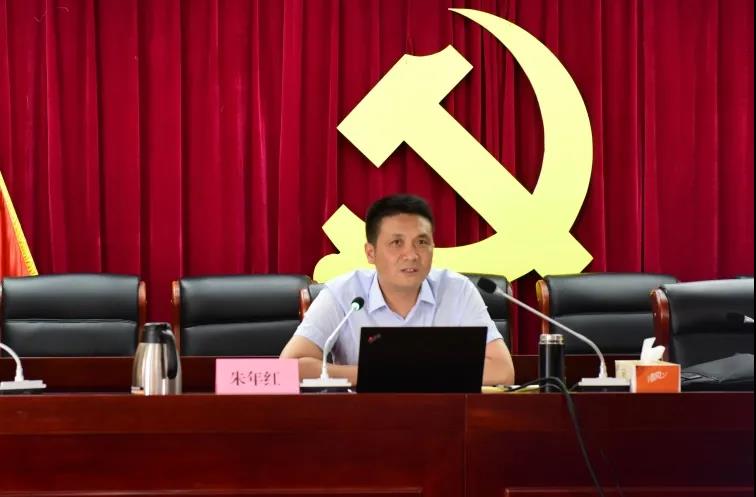 四川路橋黨委委員、紀委書記朱年紅到川交公司召開“我為群眾辦實事”調(diào)研座談會并講黨課