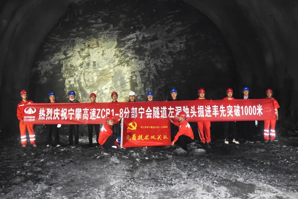 喜報(bào)！沿江高速首座超特長(zhǎng)隧道寧會(huì)隧道 獨(dú)頭掘進(jìn)突破千米大關(guān)