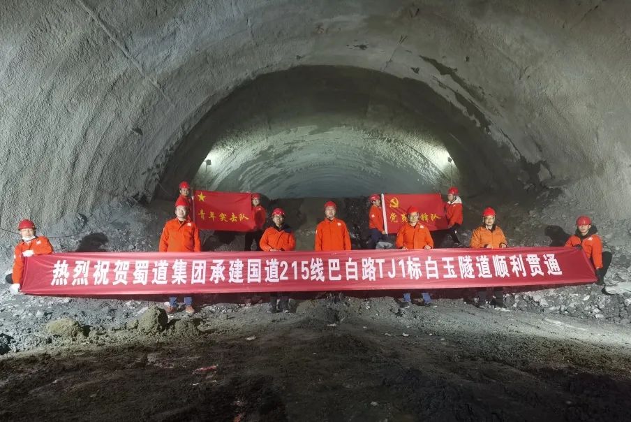提前11個(gè)月！甘孜州交通史上建設(shè)最快的公路隧道