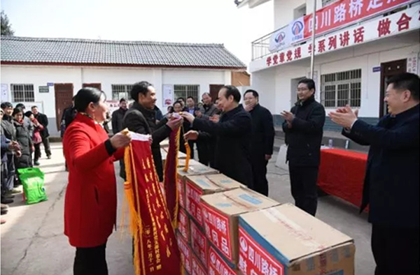 孫云董事長(zhǎng)一行赴廣元、巴中等地 開展結(jié)對(duì)幫扶春節(jié)慰問活動(dòng)