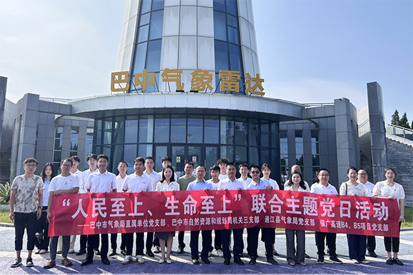 鎮(zhèn)廣高速川王段B4、B5項(xiàng)目開(kāi)展“人民至上 生命至上”聯(lián)合主題黨日活動(dòng)