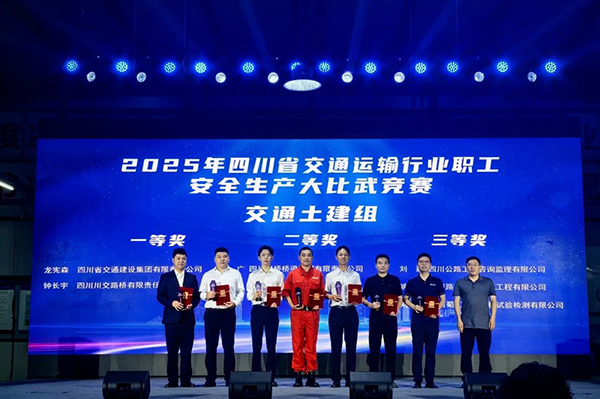 微信圖片_20250528095255.jpg